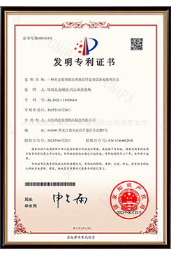 一種無支架預制直埋保溫管發(fā)泡設備及使用方法（發(fā)明專利）