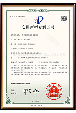 一種預(yù)制直埋保溫管穿管機