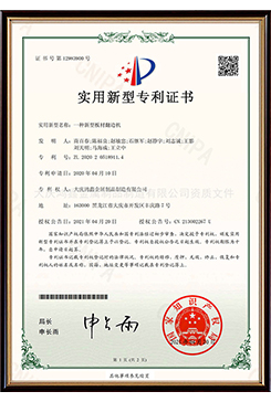 一種新型板材翻邊機